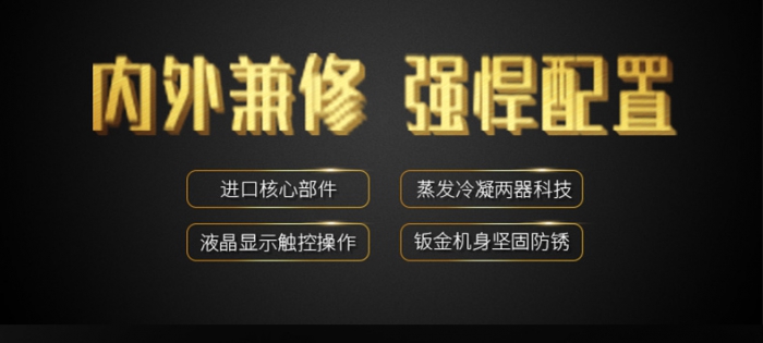 回南天家里潮濕怎么辦？家用除濕機幫你忙