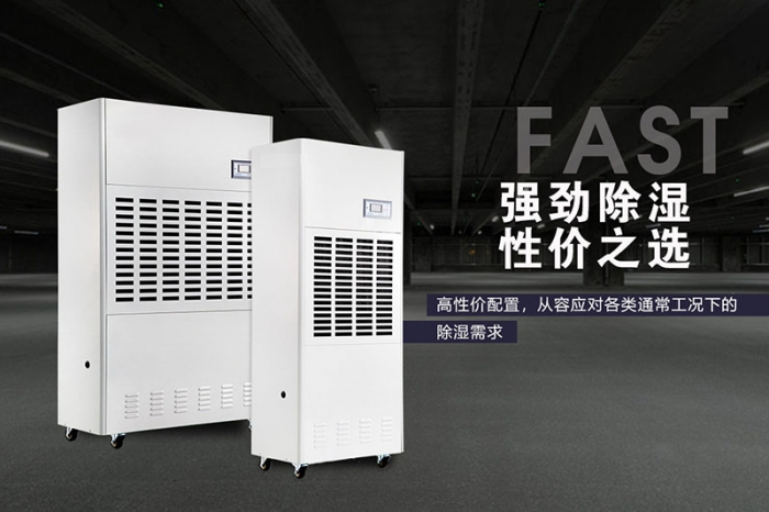 對(duì)除濕機(jī)有別于其他除濕家電的地方