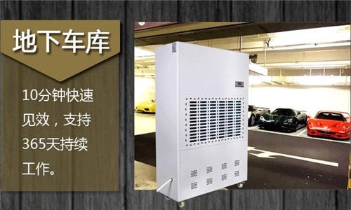 數(shù)據(jù)中心機房加濕器，機房加濕降塵防靜電策略