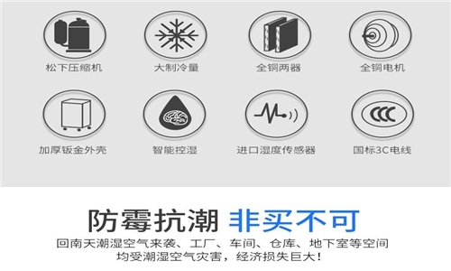 除濕機(jī)，是化解冬季濕冷的好幫手