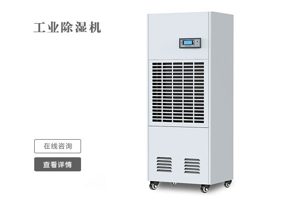 塑料除濕干燥機在塑料行業(yè)主要作用是什么？